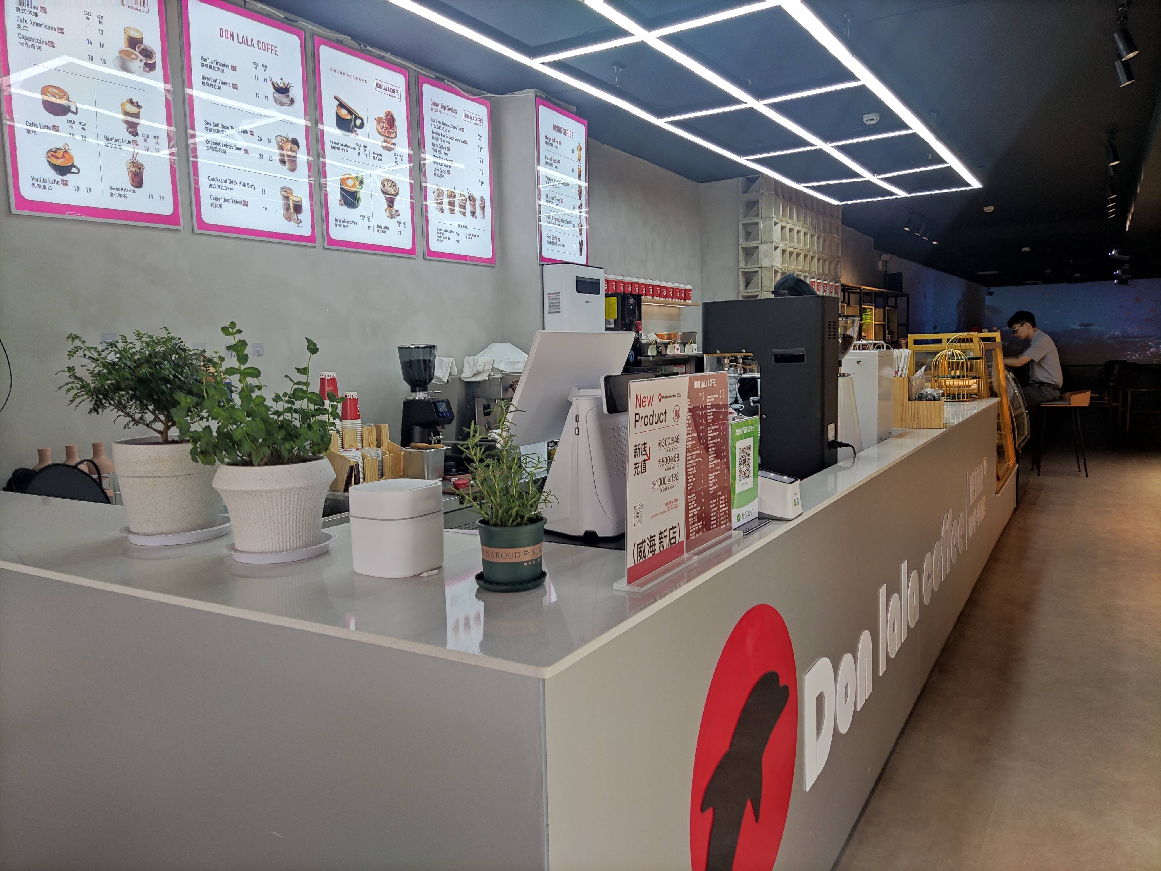 赢博体育app：开咖啡店前景怎么样开咖啡店需要准备些什么？唐拉拉介绍(图3)