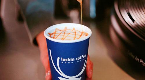 赢博体育官网入口：国内首家大师咖啡出炉 luckin coffee打造适合东方人口味的高品质咖啡(图3)