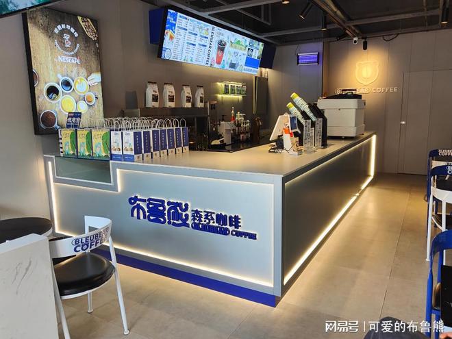 赢博体育官网入口：咖啡店招商：打造独特的咖啡文化空间(图1)