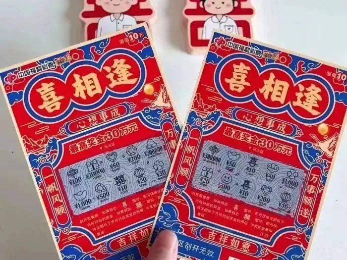 赢博体育官网入口：这届年轻人涌入「彩票咖啡店」(图1)