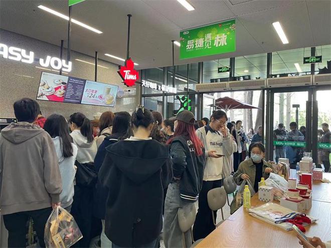 赢博体育：中国石化江苏石油公司首座校园咖啡店在南京林业大学开业(图1)