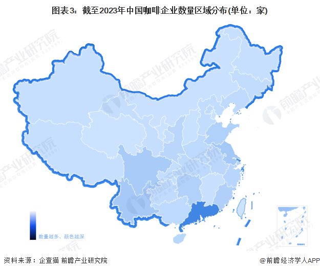 赢博体育官网入口：赢博体育app：【干货】咖啡行业产业链全景梳理及区域热力地图(图3)