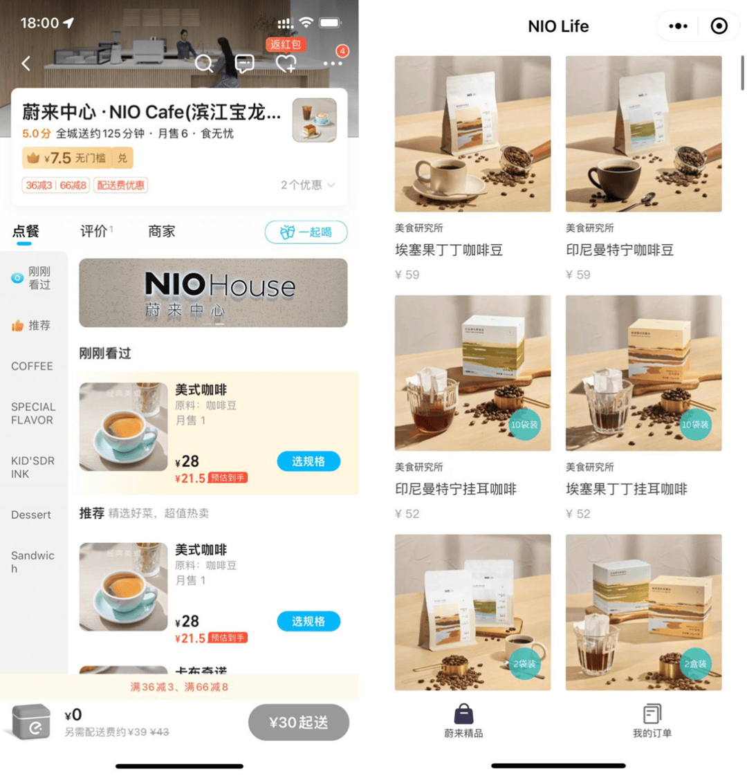 赢博体育官网入口：赢博体育app：概念疯狂的跨界咖啡们现在怎么样了(图4)