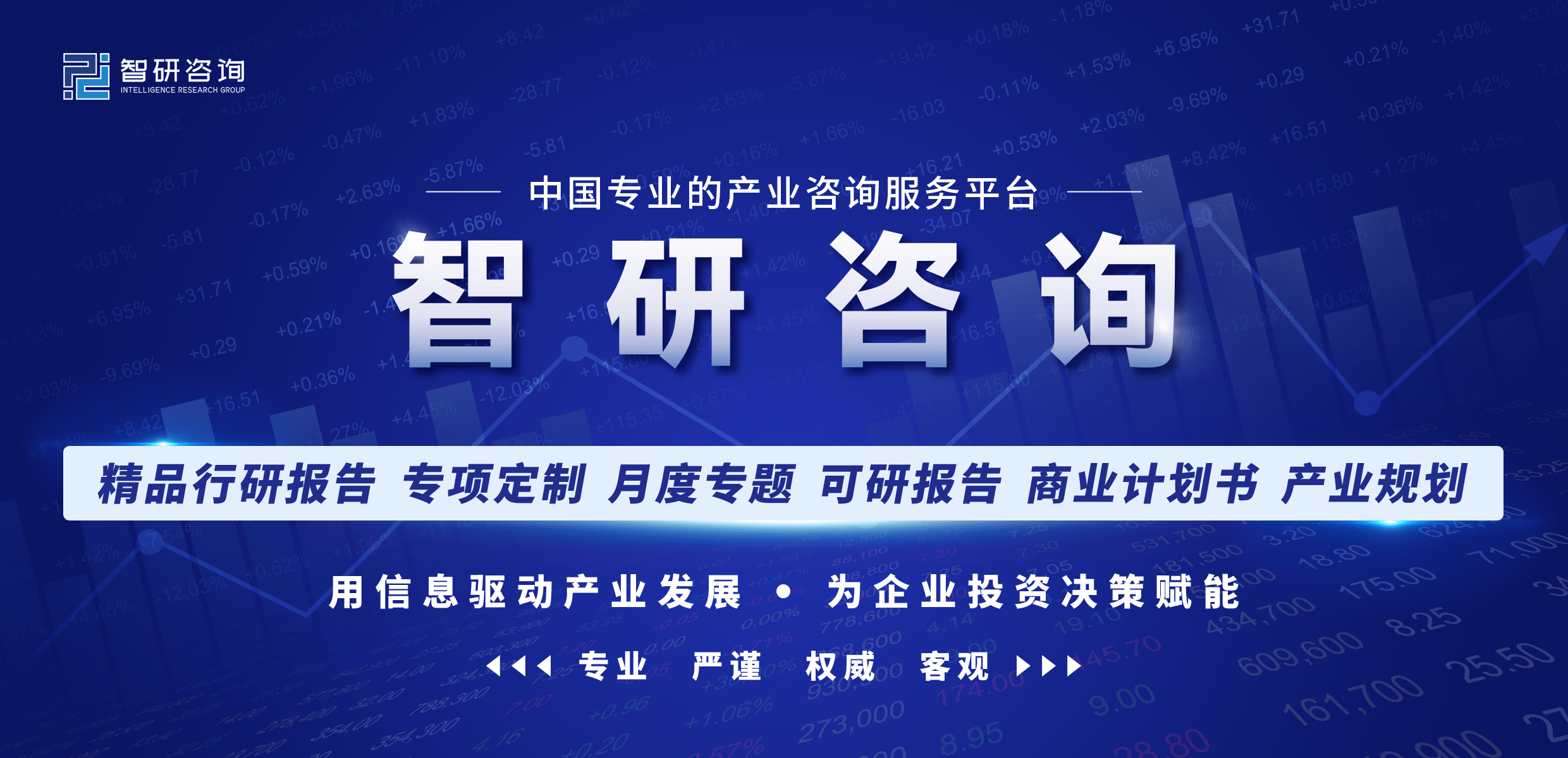 赢博体育官网入口：产业聚焦！2022年中国咖啡行业市场供需、供给结构、需求结构及发展趋势分析(图1)