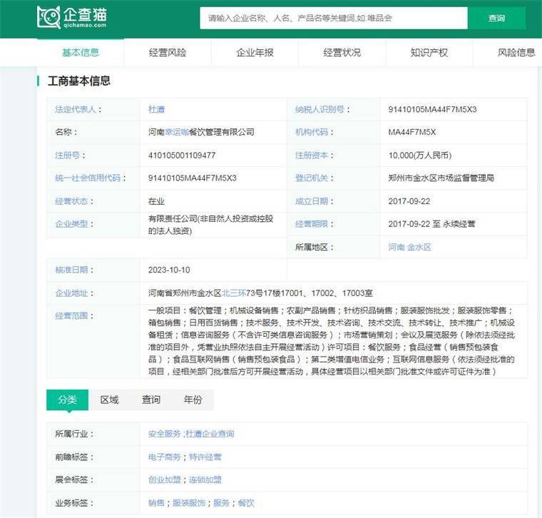 赢博体育app：2024年中国十大最火咖啡品牌一览“99的风”卷到了星巴克谁能从中盈利？(图10)