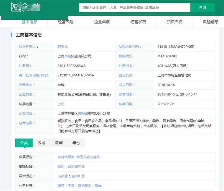 赢博体育app：2024年中国十大最火咖啡品牌一览“99的风”卷到了星巴克谁能从中盈利？(图8)