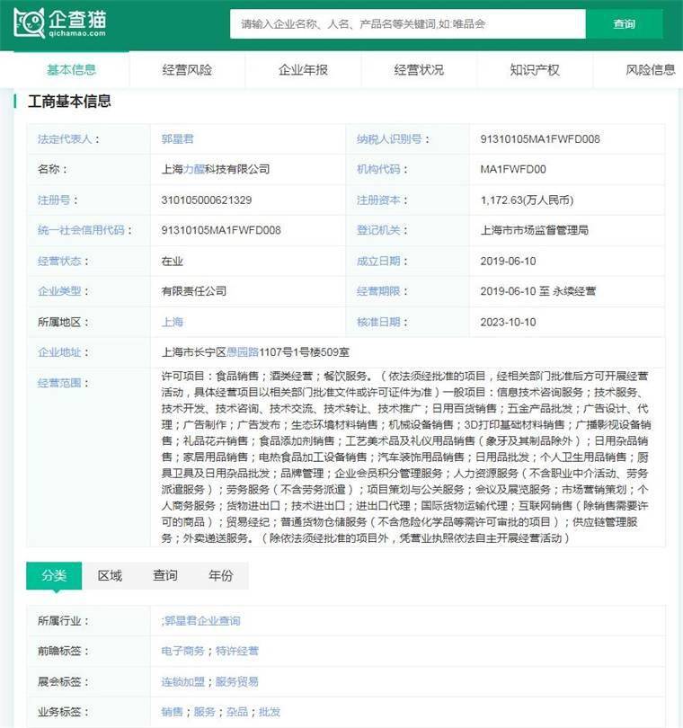 赢博体育app：2024年中国十大最火咖啡品牌一览“99的风”卷到了星巴克谁能从中盈利？(图11)