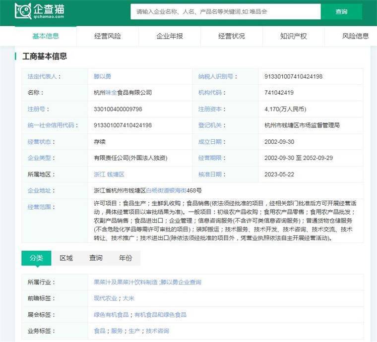 赢博体育app：2024年中国十大最火咖啡品牌一览“99的风”卷到了星巴克谁能从中盈利？(图14)