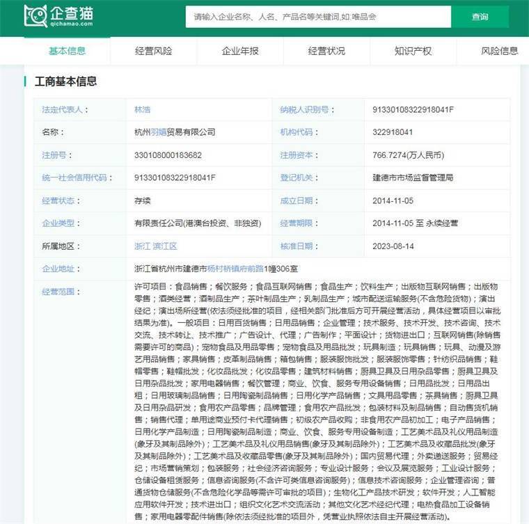 赢博体育app：2024年中国十大最火咖啡品牌一览“99的风”卷到了星巴克谁能从中盈利？(图13)