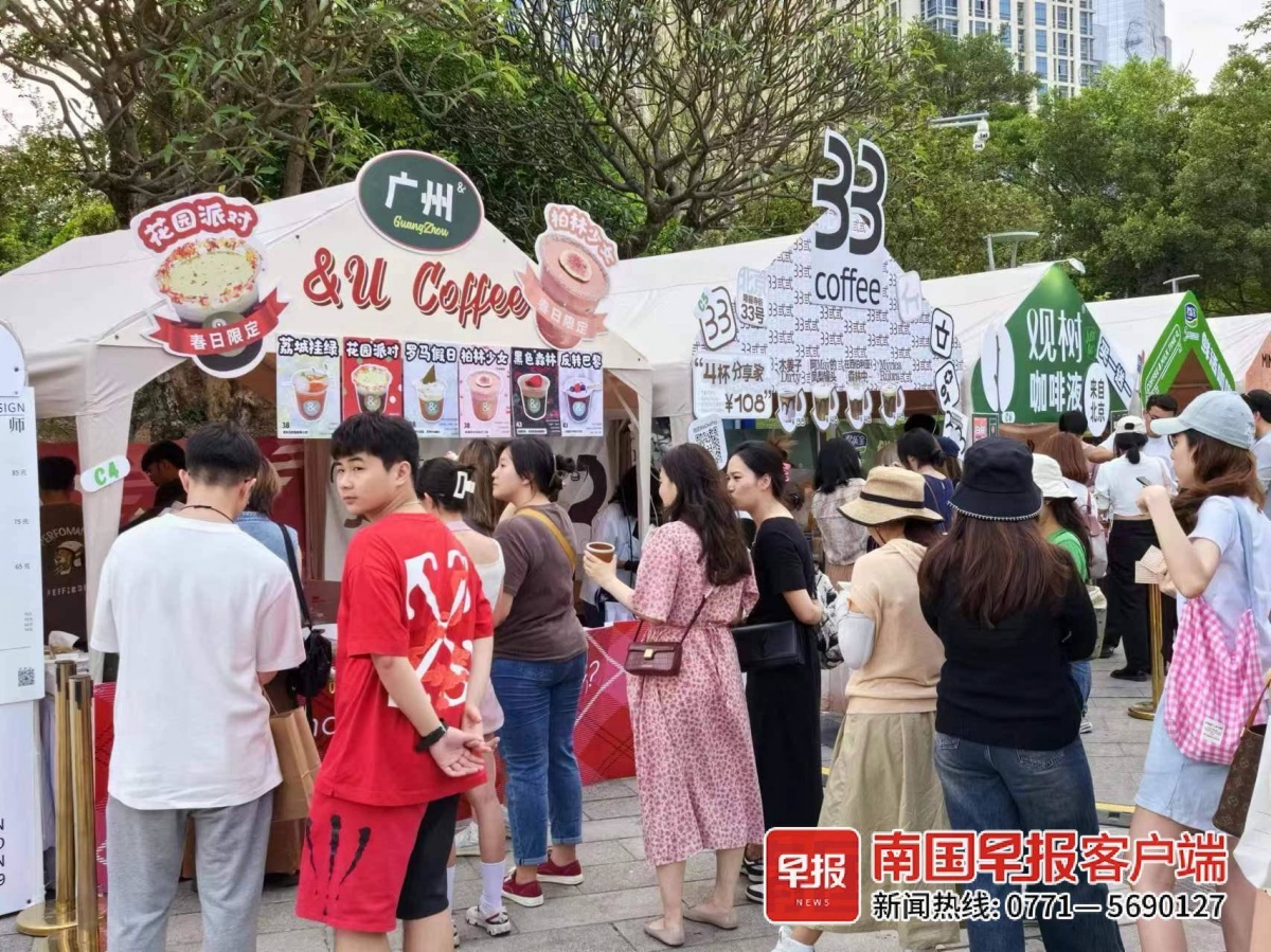 赢博体育app：赢博体育：南宁近一年新开900家！这种饮料成新宠(图3)