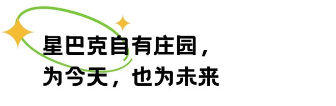 赢博体育app：赢博体育官网入口：深夜聊咖啡没想到越聊越兴奋(图9)