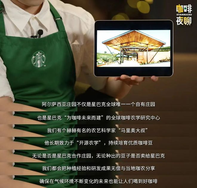 赢博体育app：赢博体育官网入口：深夜聊咖啡没想到越聊越兴奋(图11)