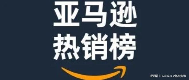 赢博体育官网入口：赢博体育app：：亚马逊热销榜 2024年4月哪些咖啡产品最畅销？(图2)